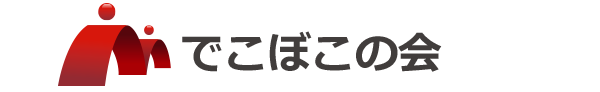 不登校支援の輪をつなげよう「ぼちぼちの会」