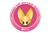 学びの場を提案する出版社「学びリンク株式会社」