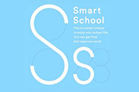 オンラインレポートシステム「スマスク」