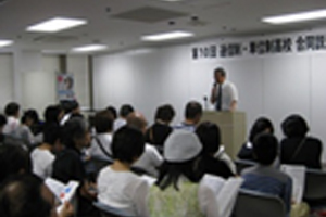 ぼちぼちの会イメージ写真